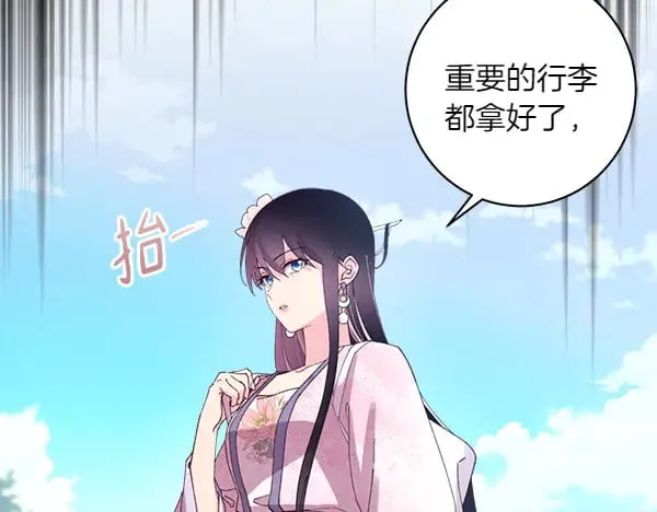 第182话 震惊36