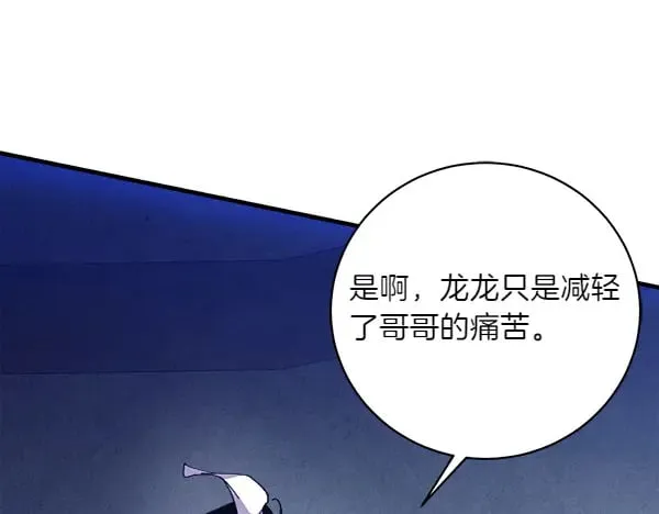 第179话 担忧194