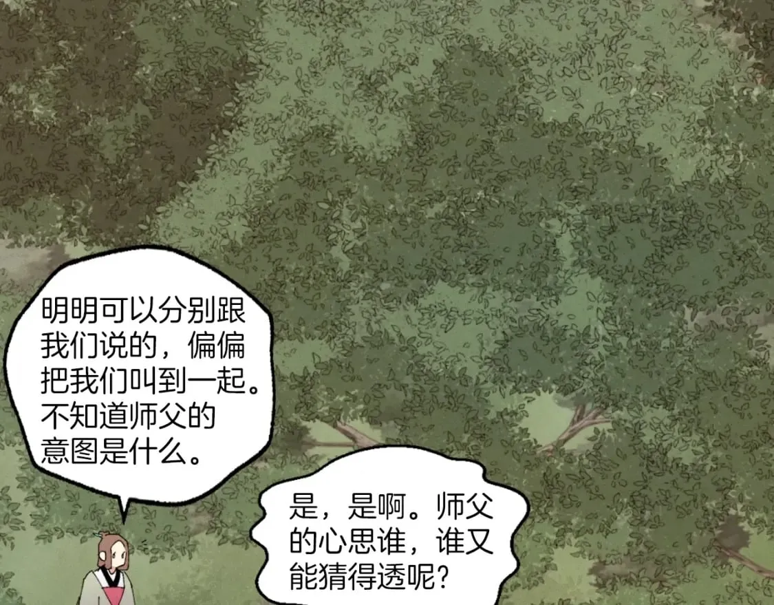 第47话 超级加倍73