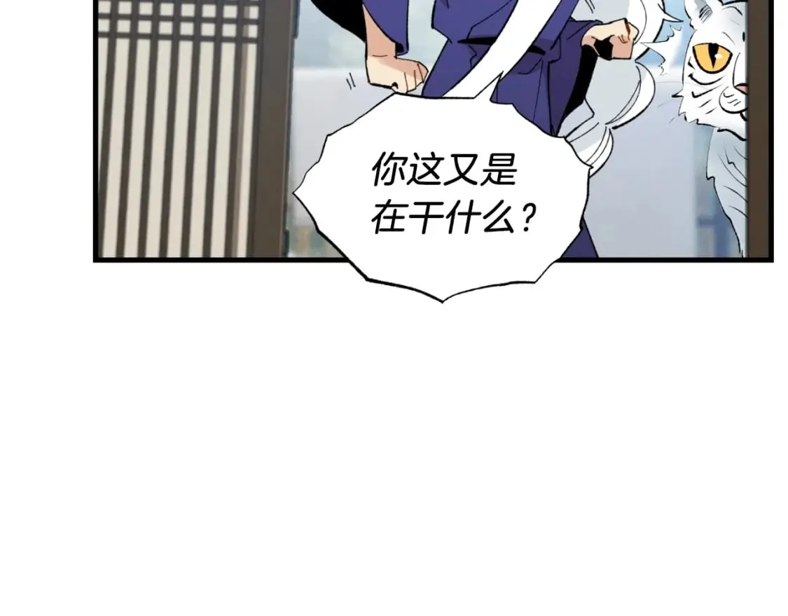 第59话 老师傅的手段92