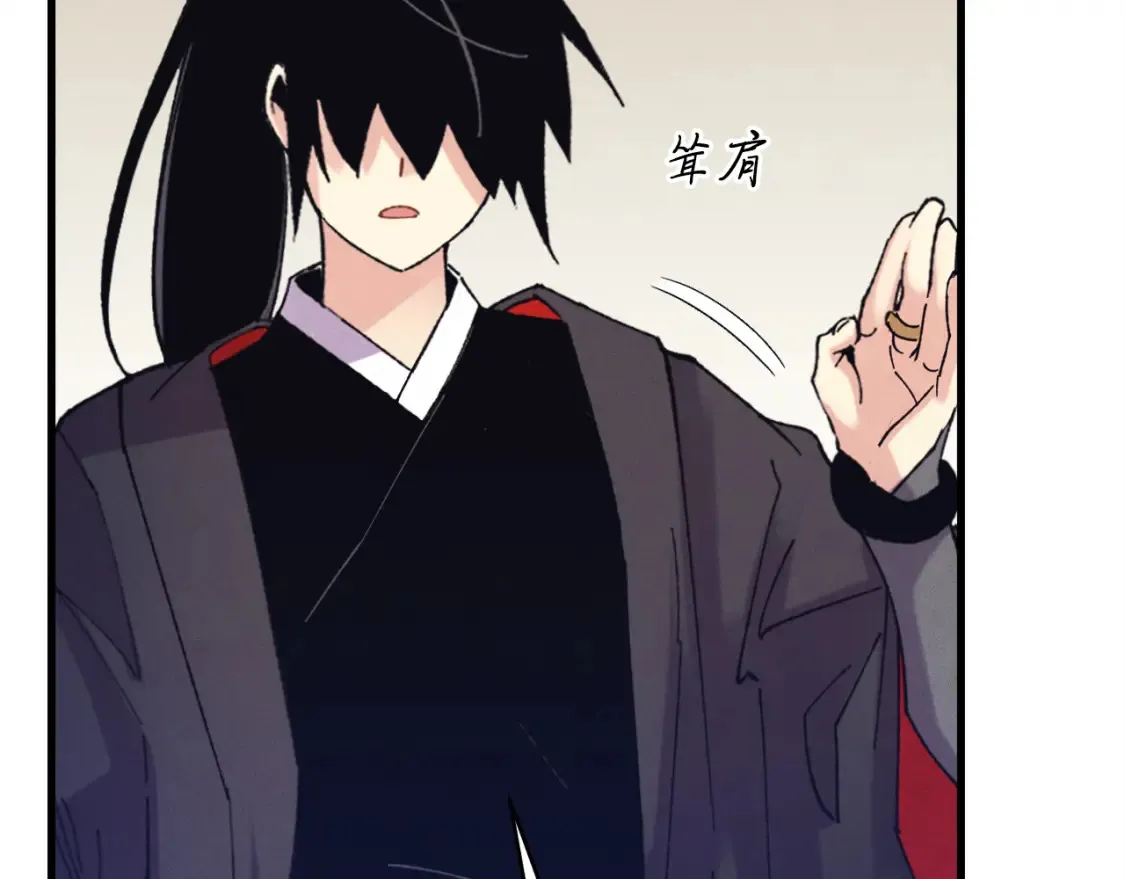 第157话 切痛法185