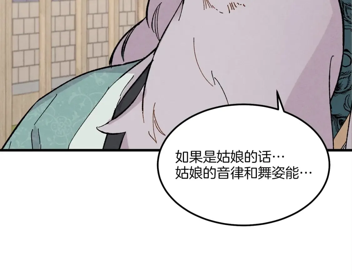 第一季最终话 极乐世界8