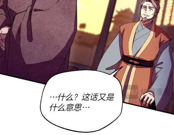 第187话 神秘人61