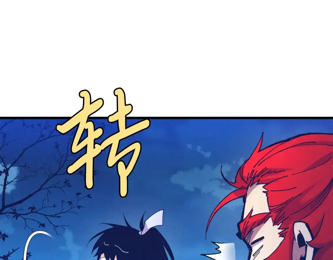 第154话 集训26