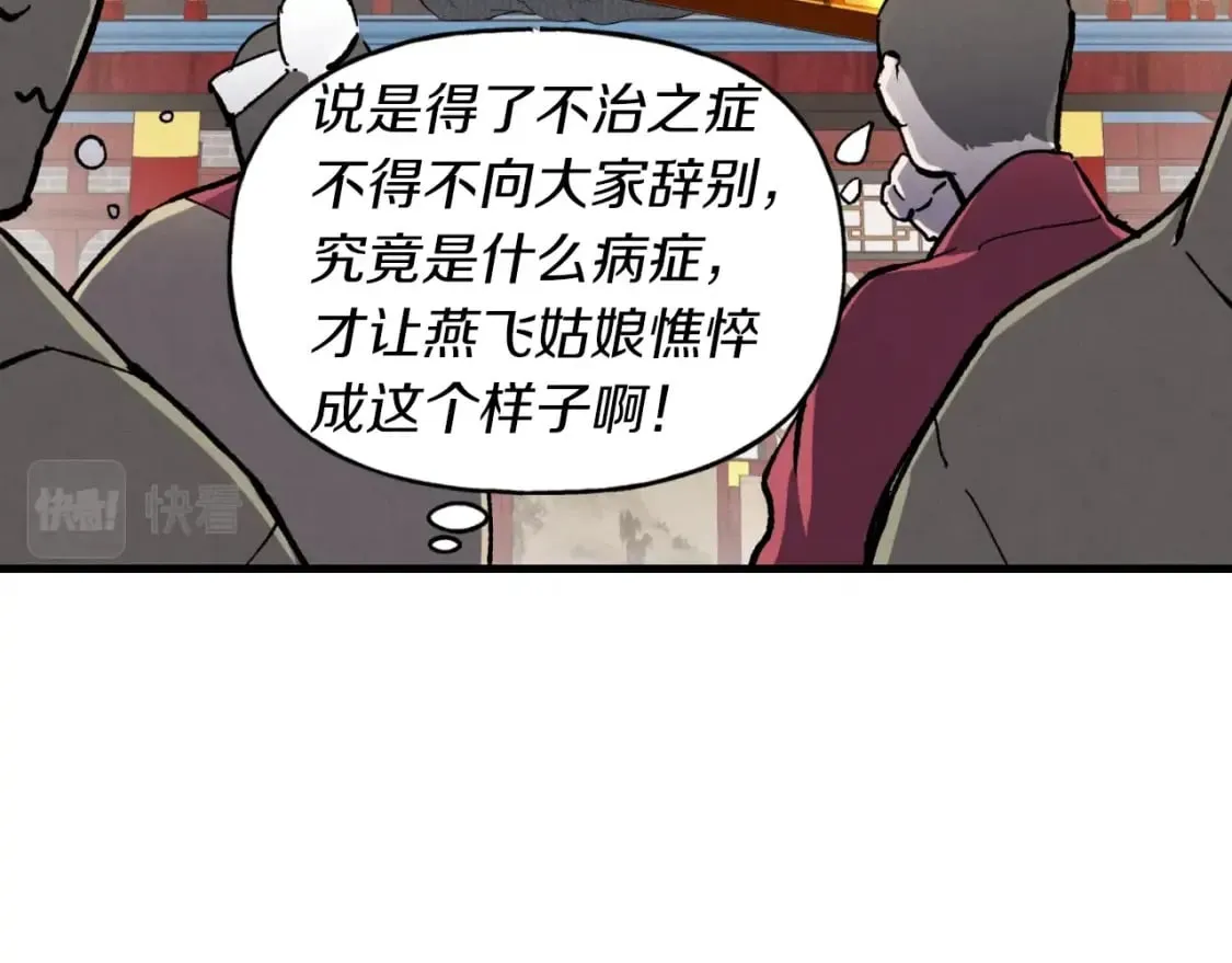 第39话 告别过去62