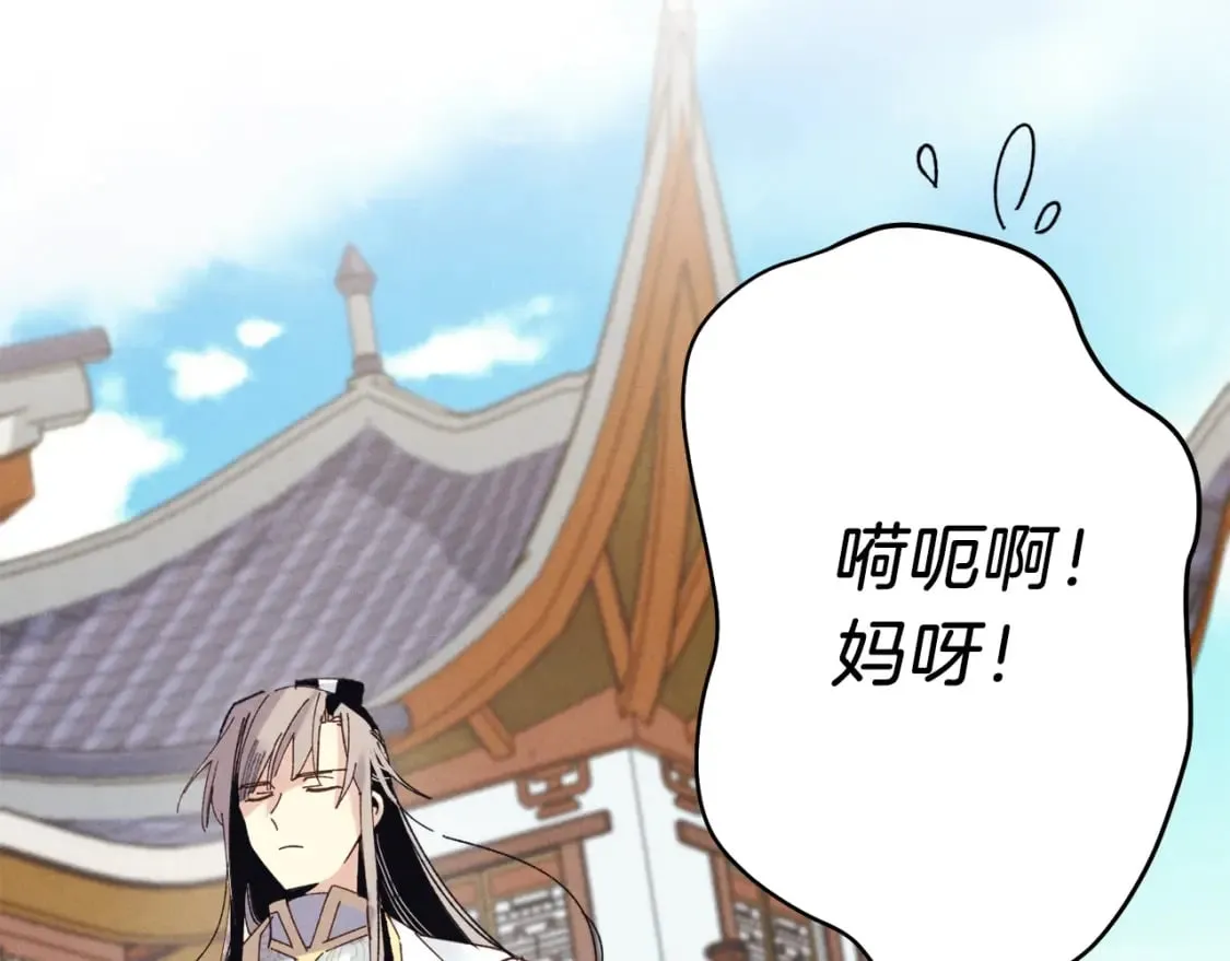 第117话 出站177