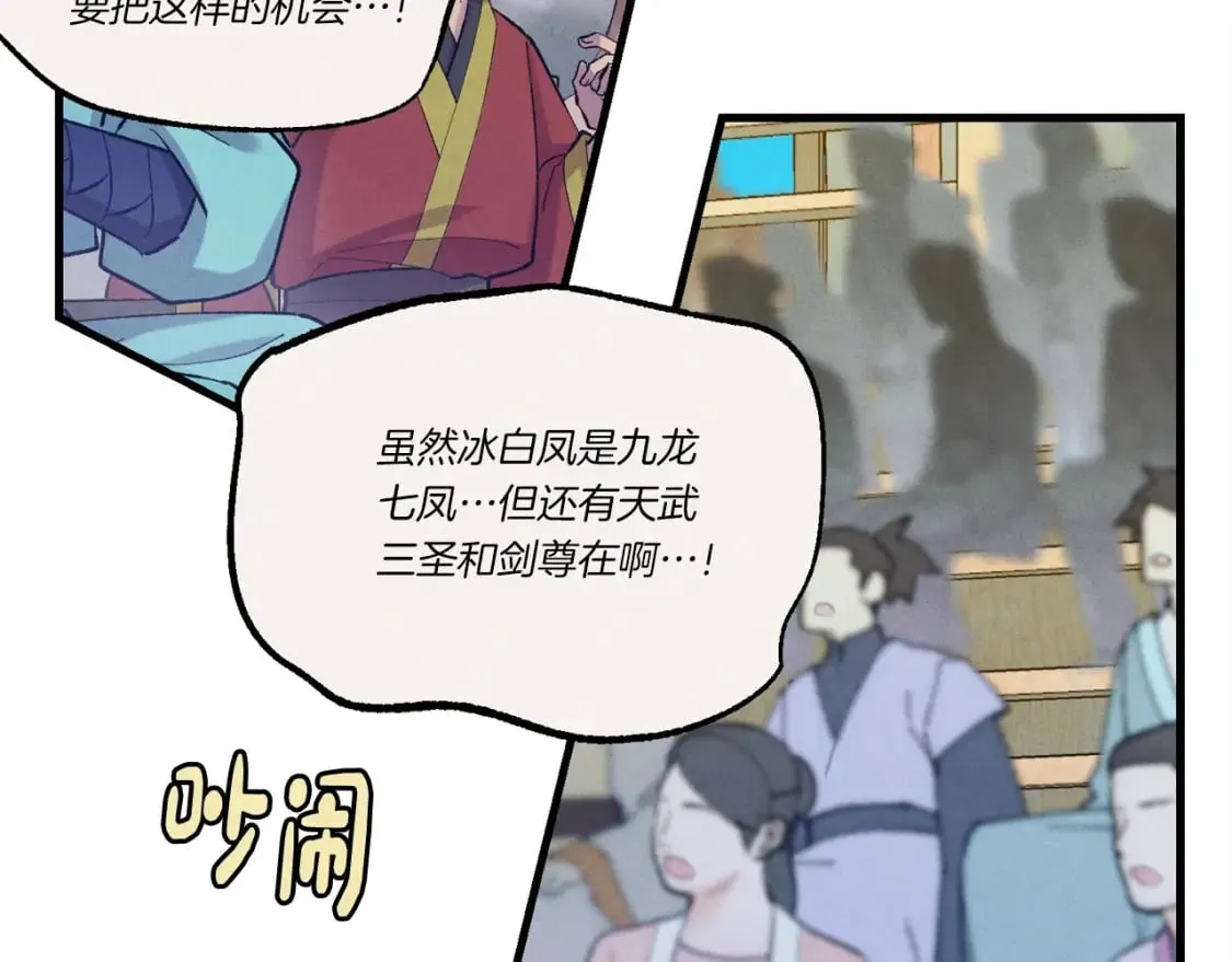 第132话 冠军189