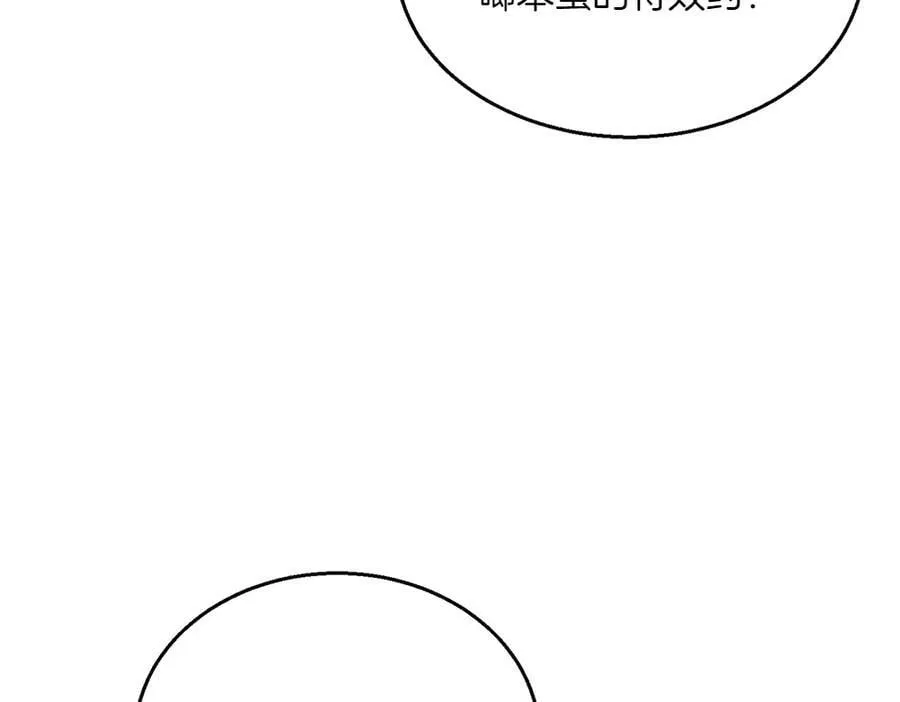 第188话 你食言了259