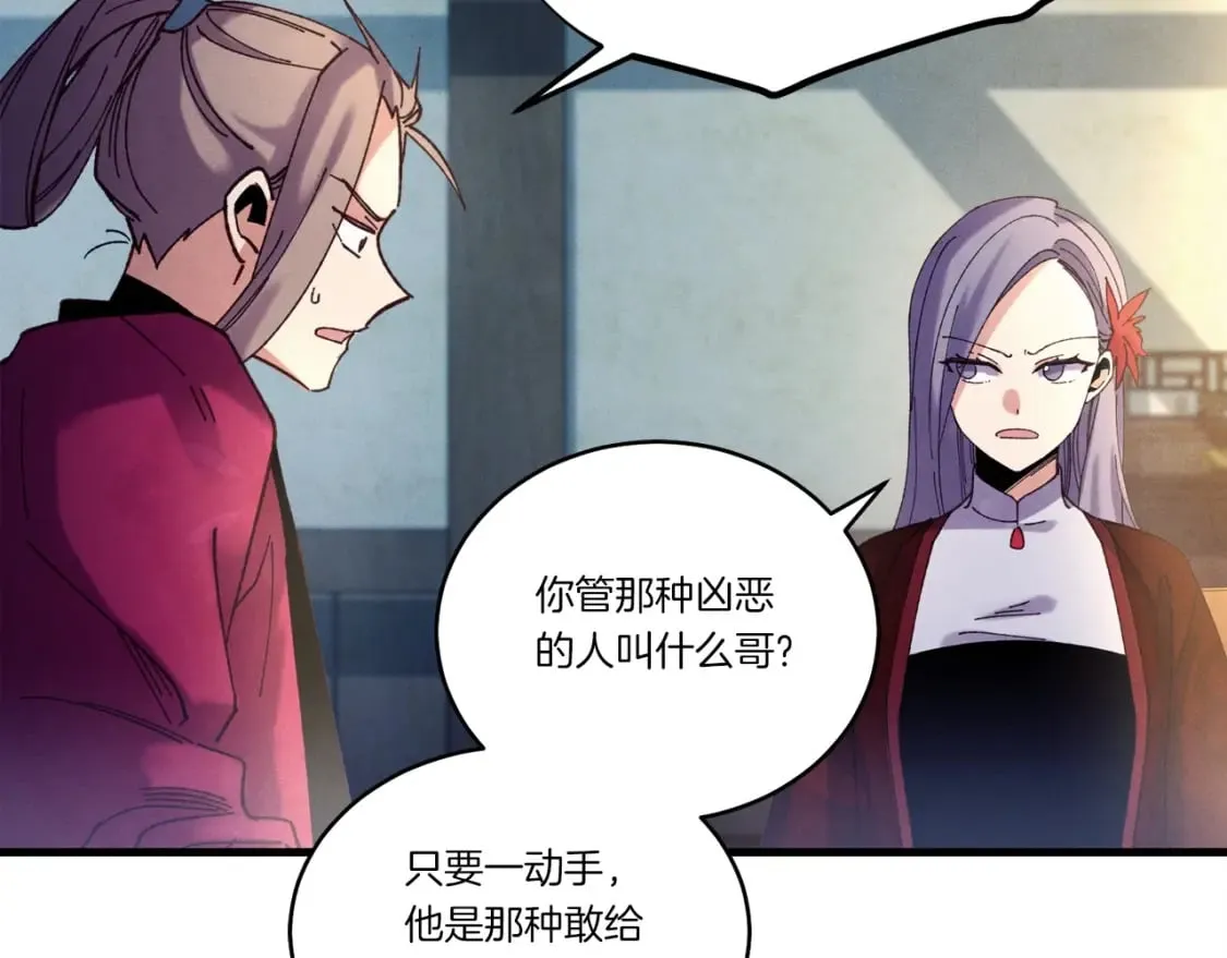 第121话 正赛开始96
