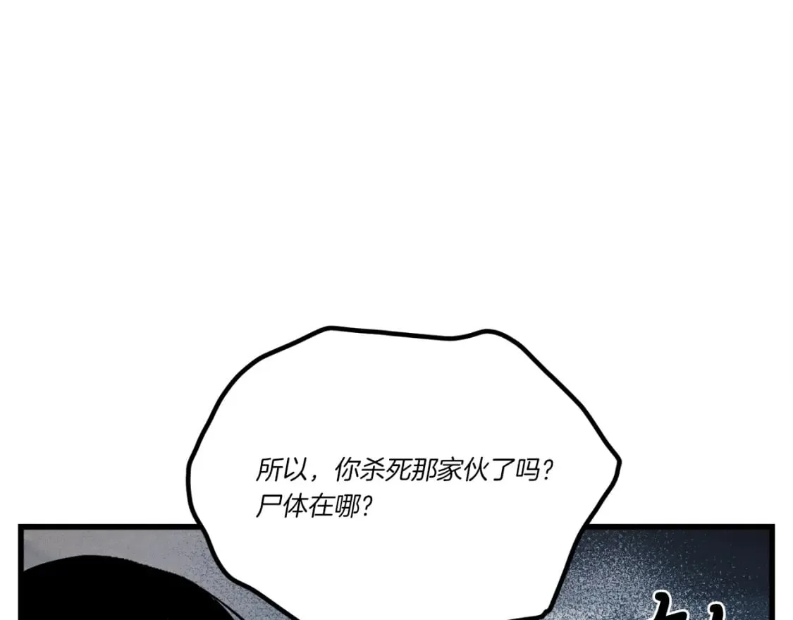 第107话 变态27