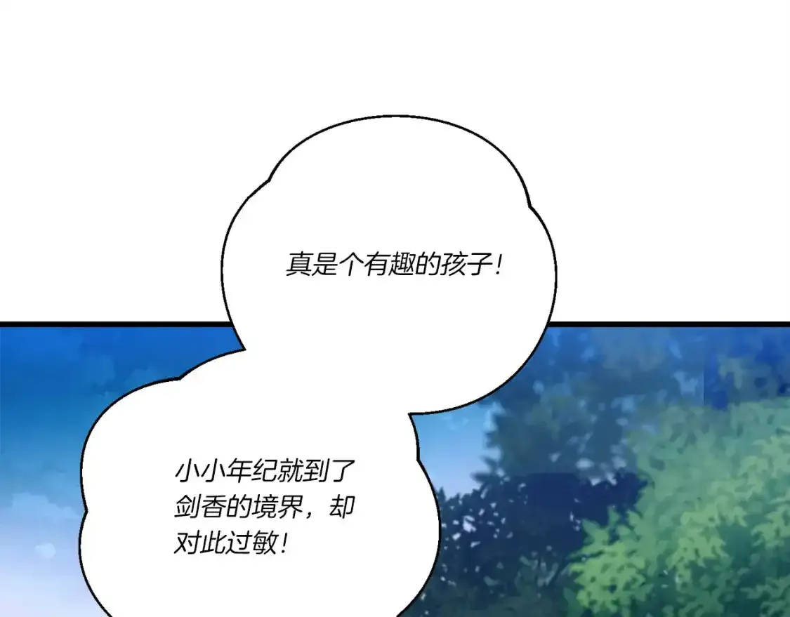 第168话 战栗96