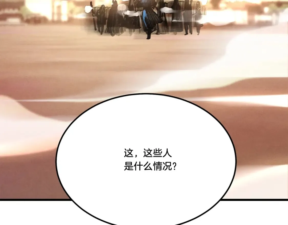 第62话 雷神105