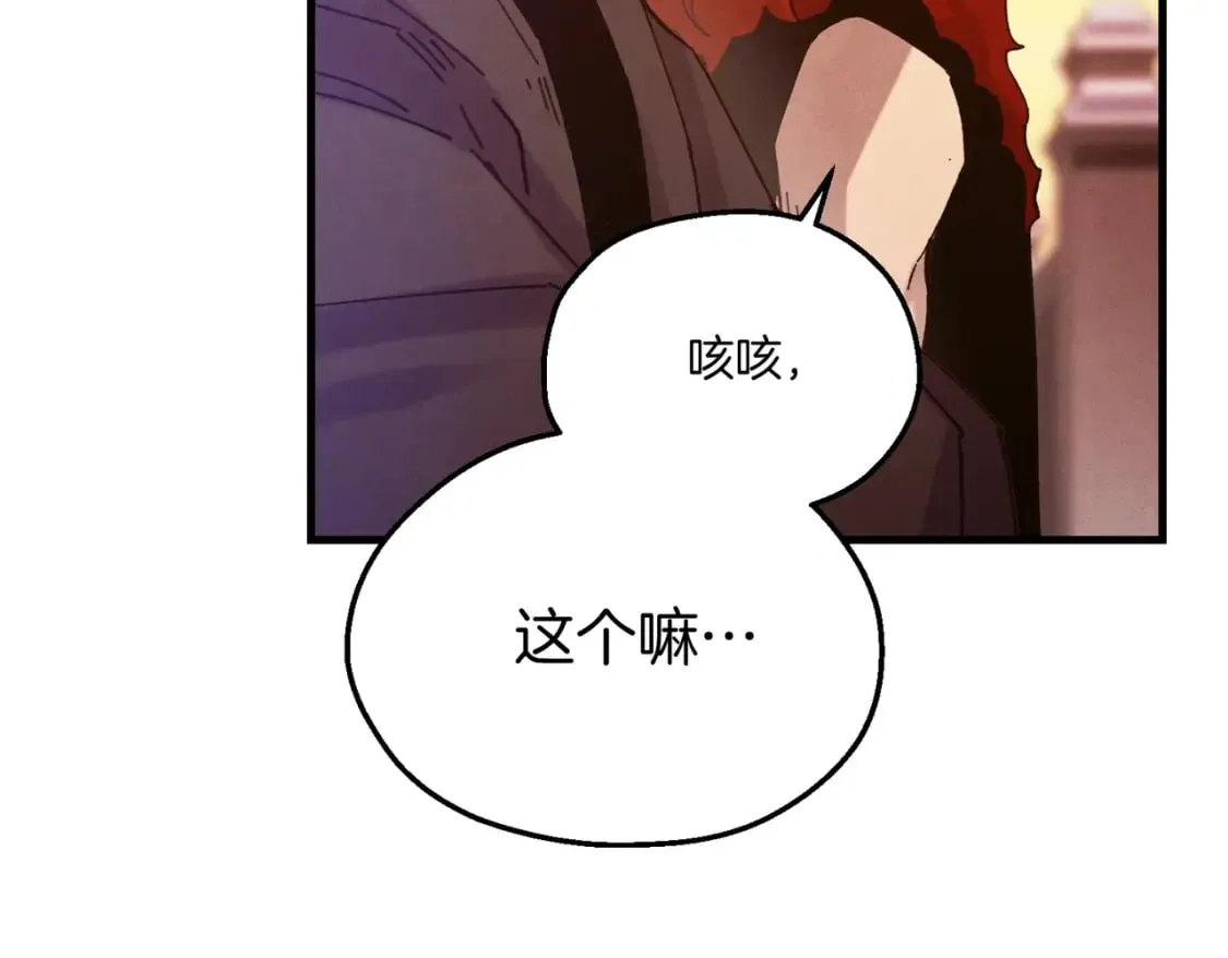 第112话 大师兄140