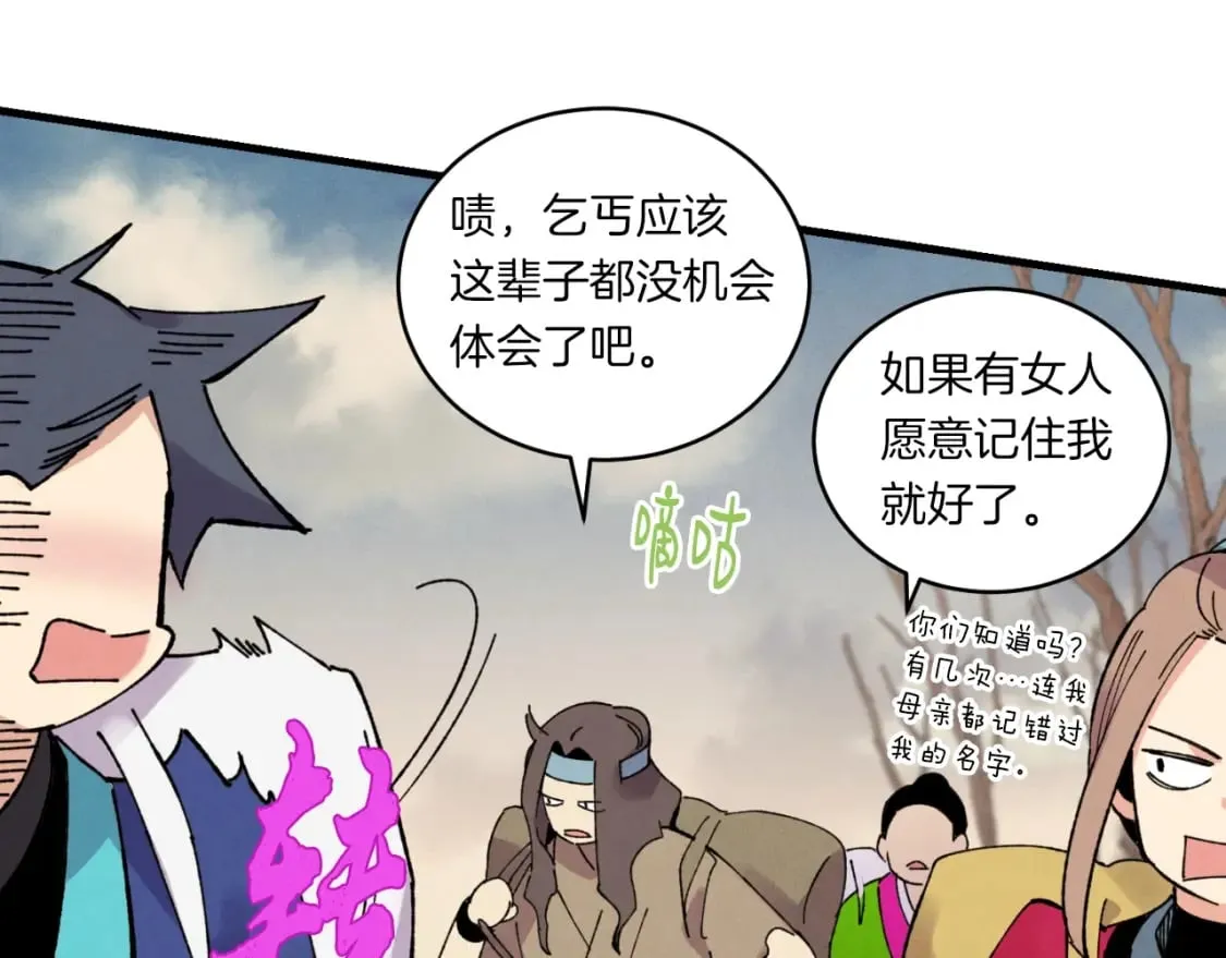 第三季最终话 修行结束了？126