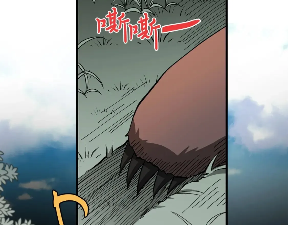 第5话 武功绝学69
