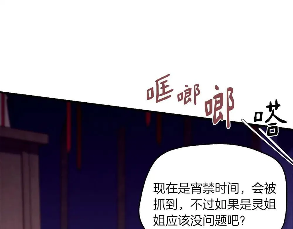 第189话 殊途同归82