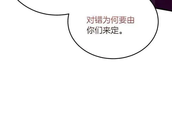 第187话 神秘人113