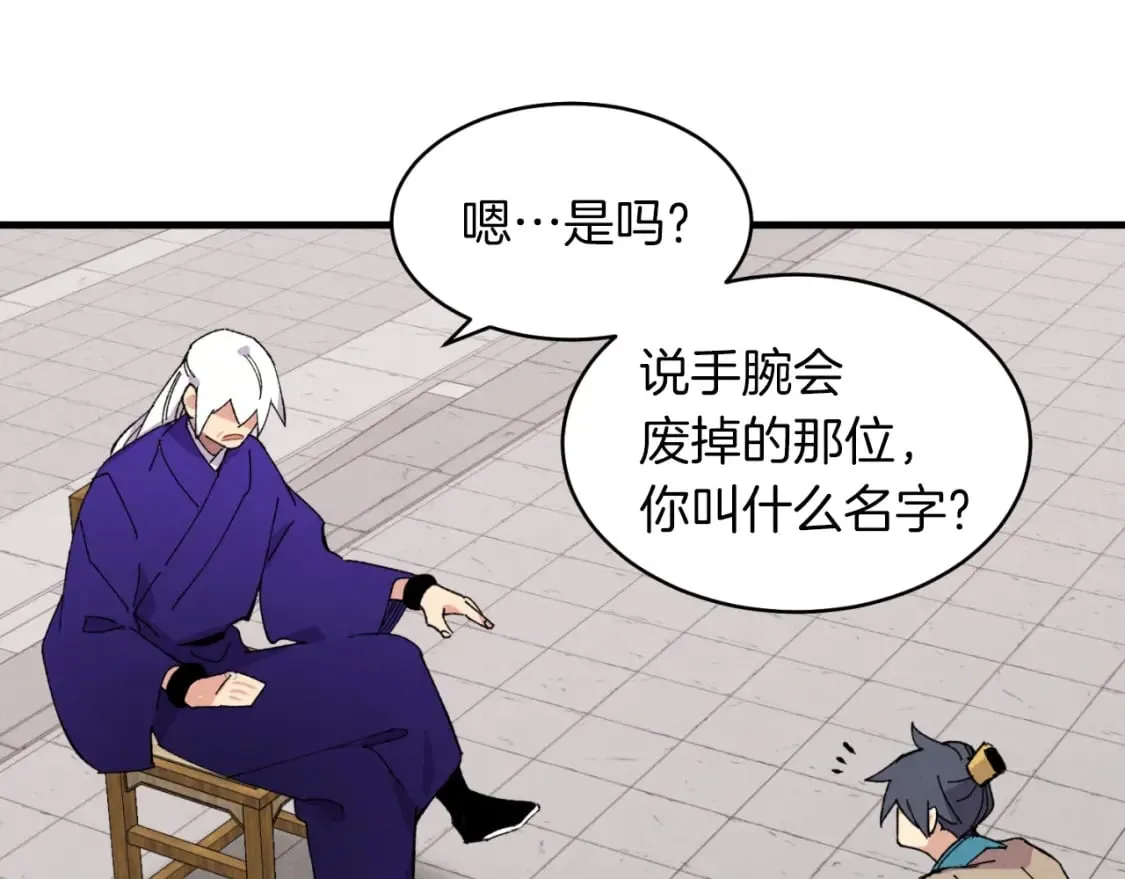 第44话 悲惨结局43