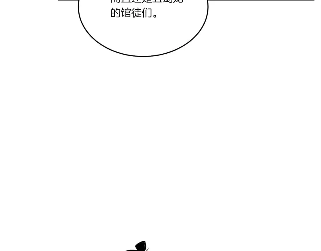 第115话 战略计划110