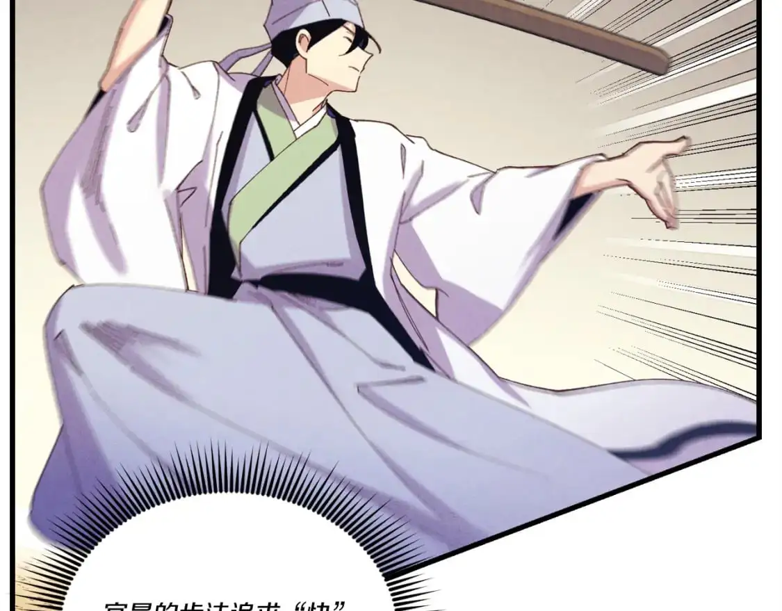 第153话 想死吗？135
