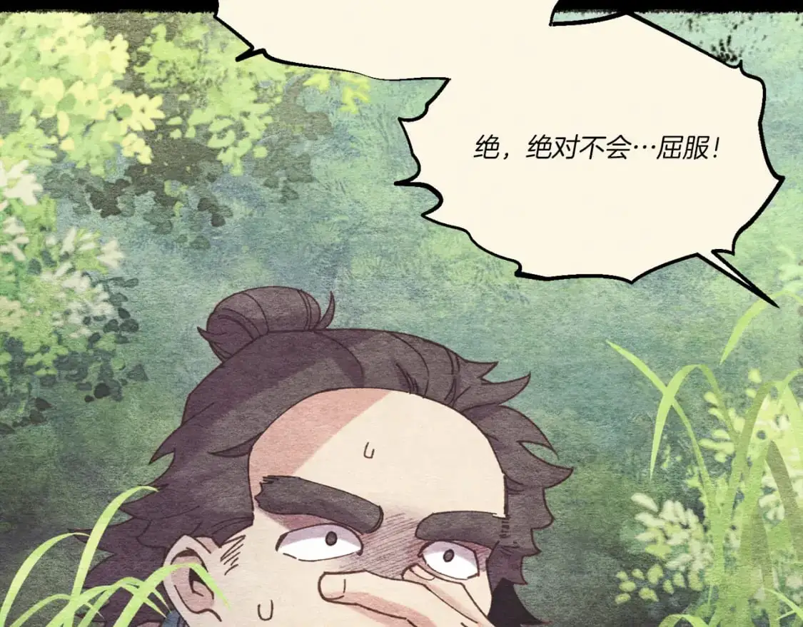 第164话 真正的自由141