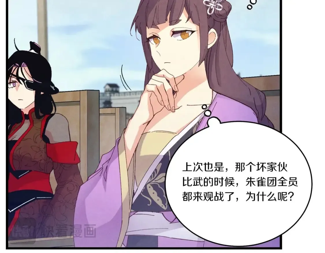 第126话 紧急终止135