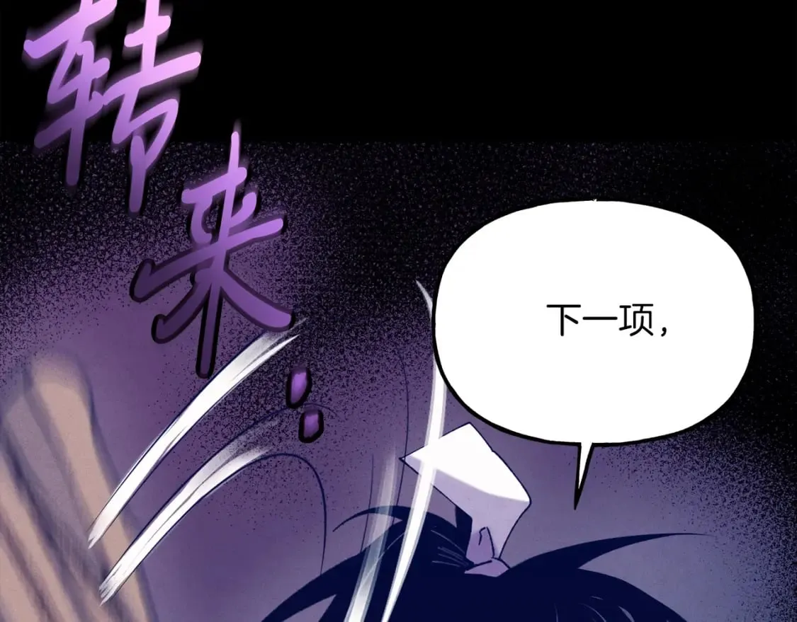 第136话 七绝剑神165