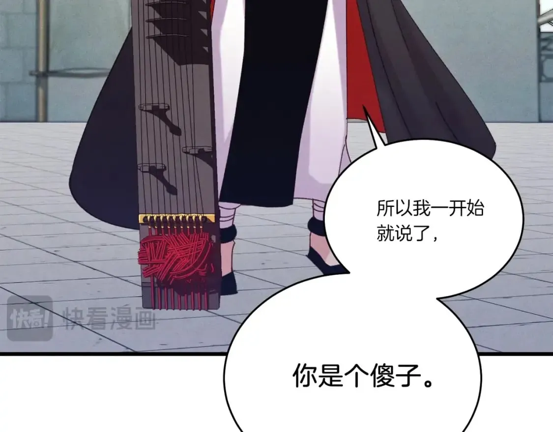 第126话 紧急终止180