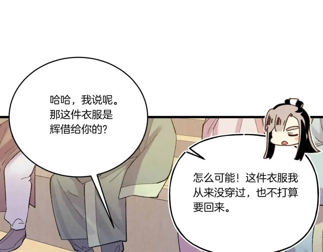 第135话 我不会躲开49