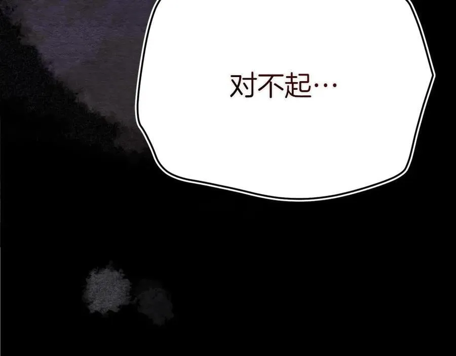第188话 你食言了169