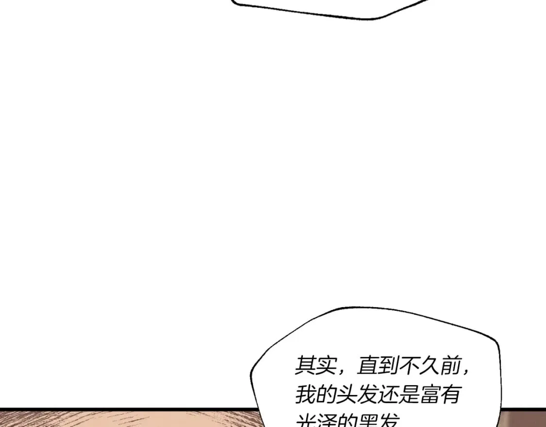第54话 愉快的修炼68