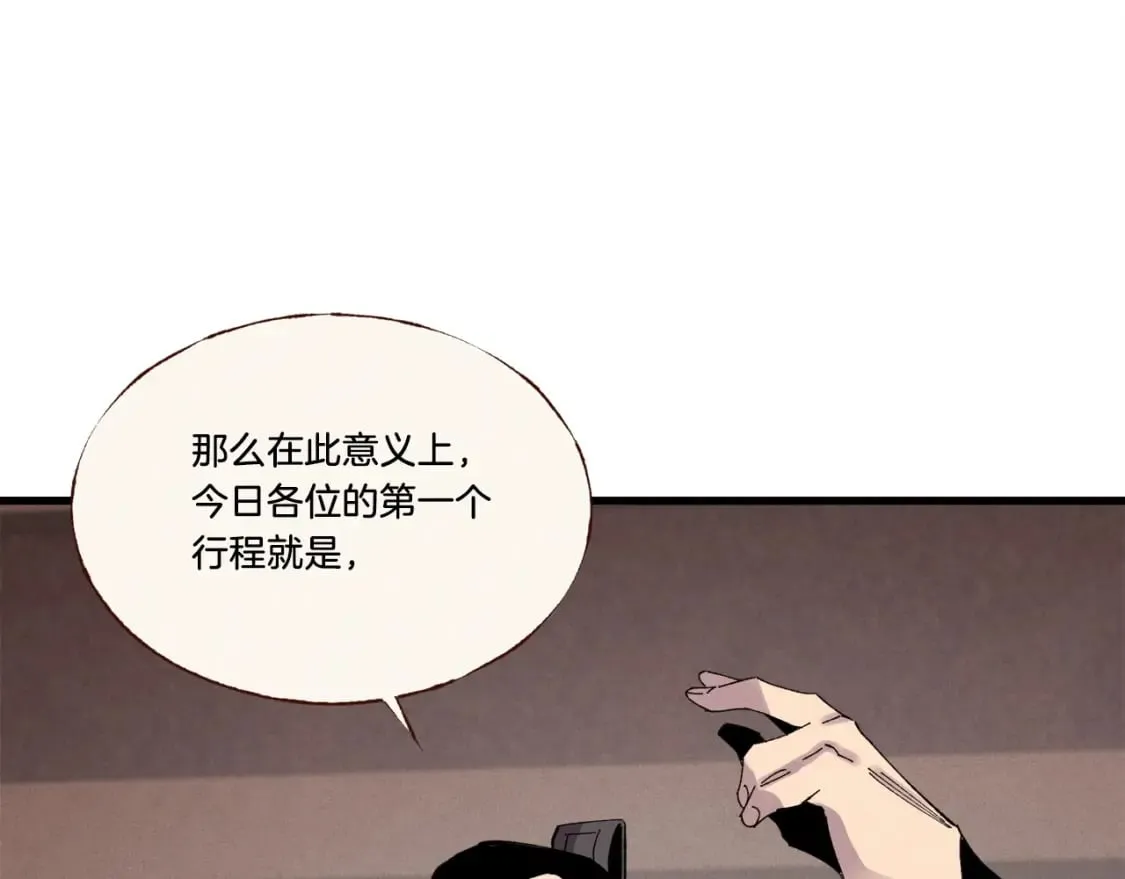 第74话 监视107