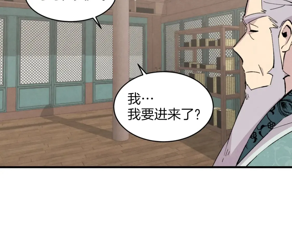 第26话 去人迹罕至的地方27