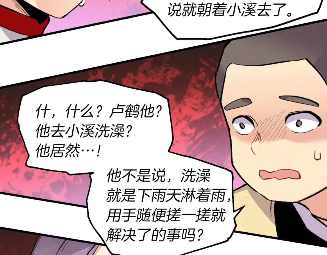 第45话 狗打拳法164