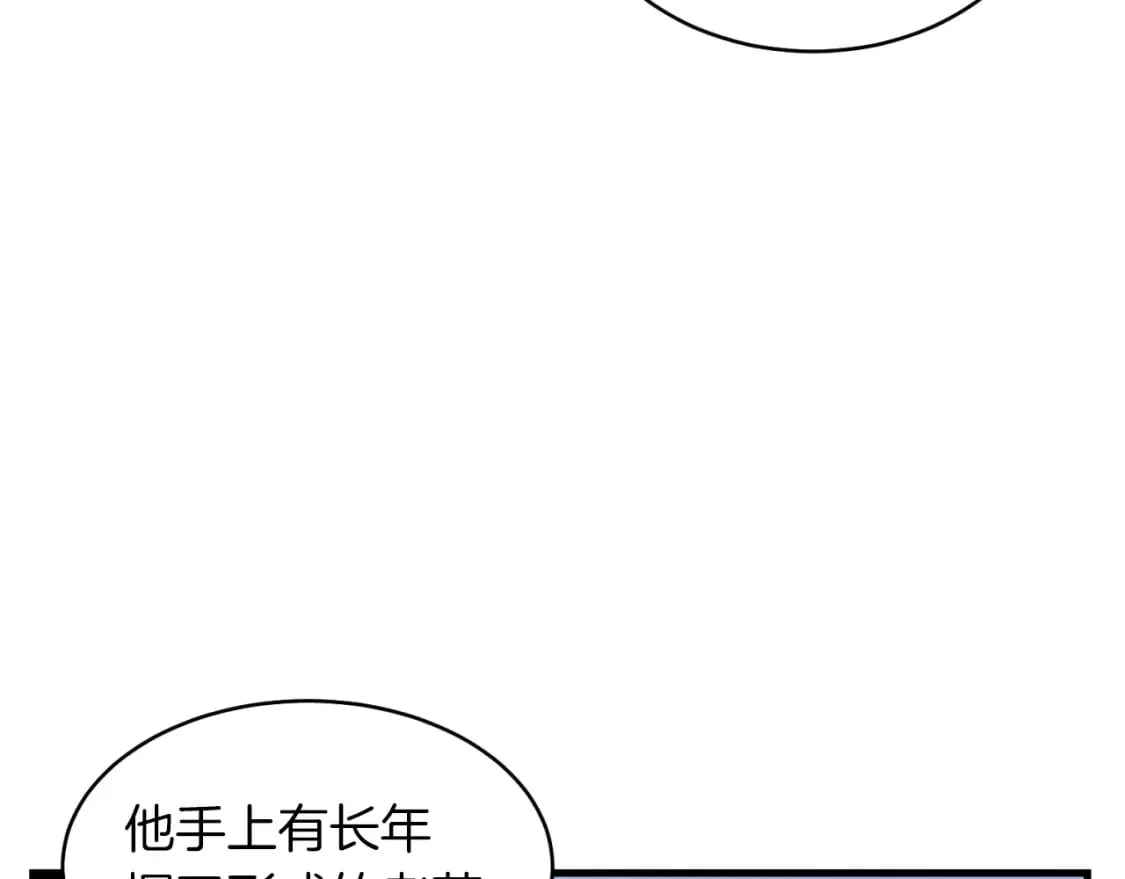 第42话 严谨之人25