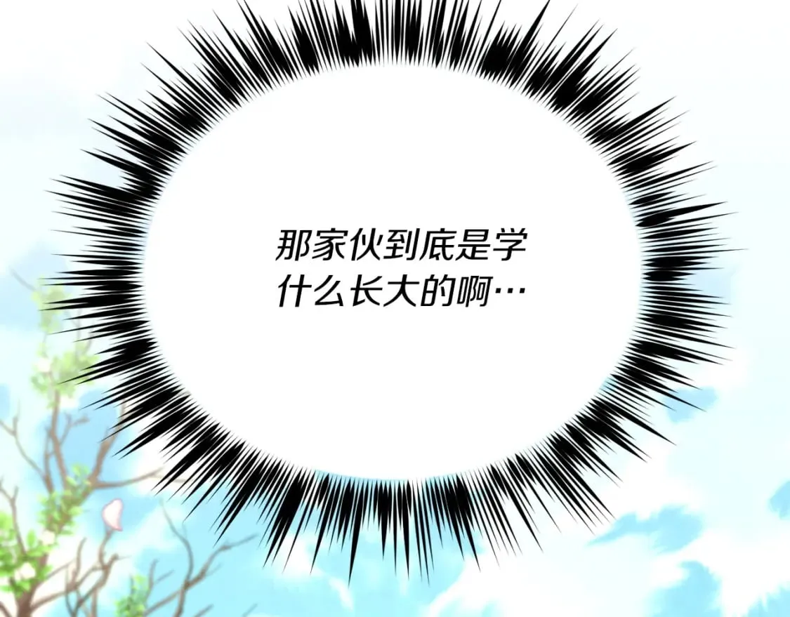 第136话 七绝剑神212