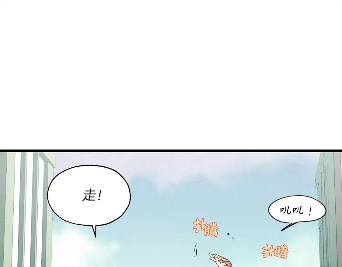第一季最终话 极乐世界99