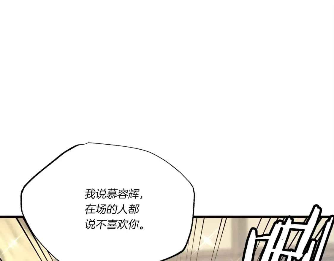 第四季最终话 可怕的仰慕者130
