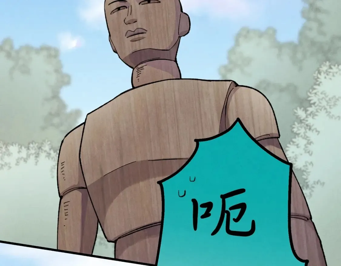 第6话 晕乎乎的学习109