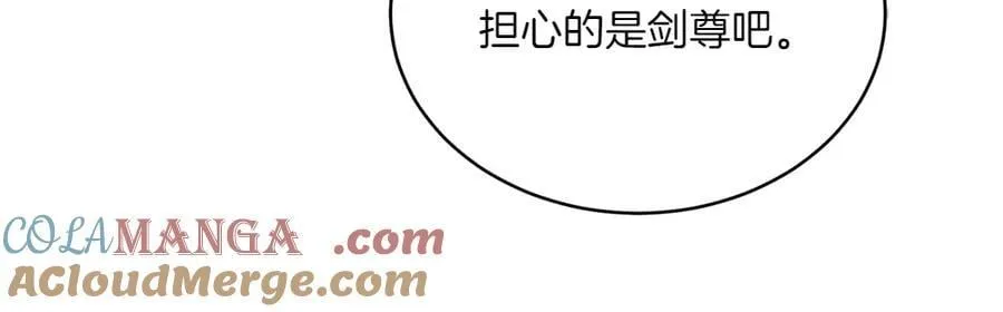 第188话 你食言了188