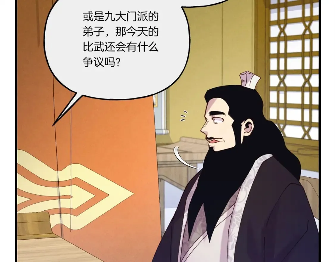 第127话 风度147