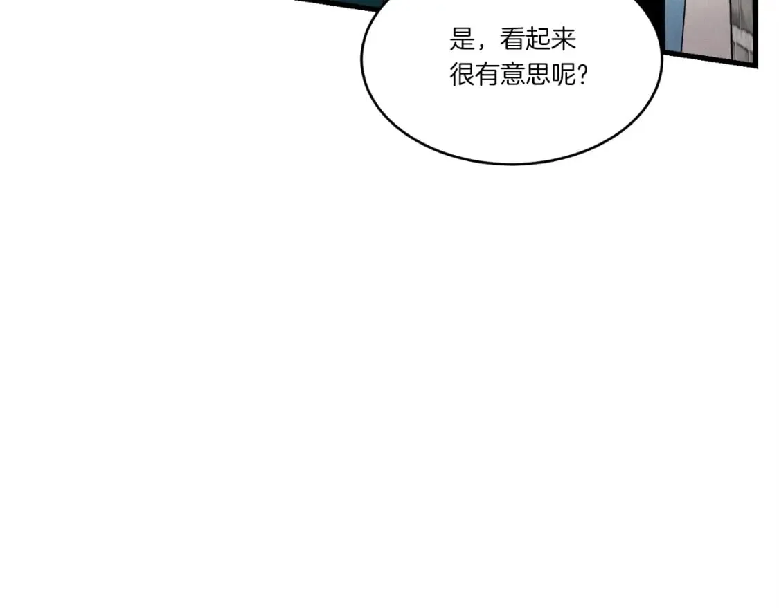 第77话 机关算尽7