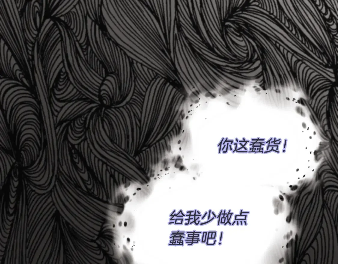第33话 燕飞的师父154