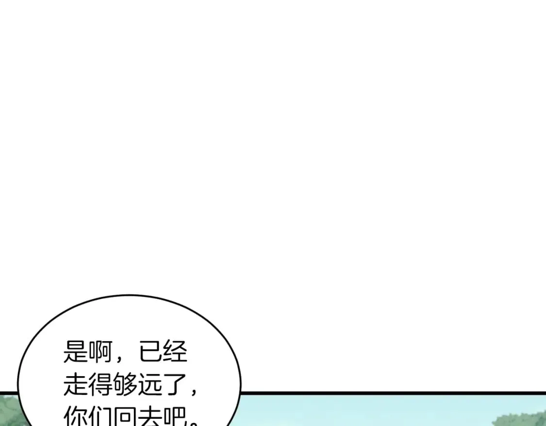 第41话 弄巧成拙92