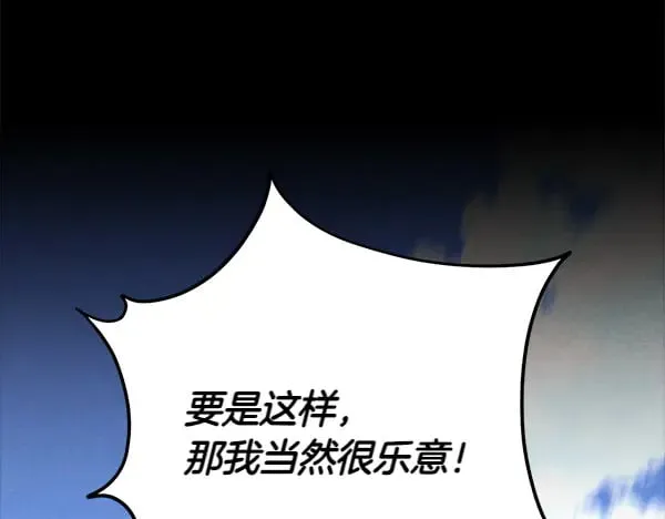第182话 震惊80
