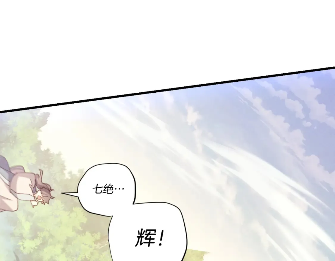 第177话 包围117