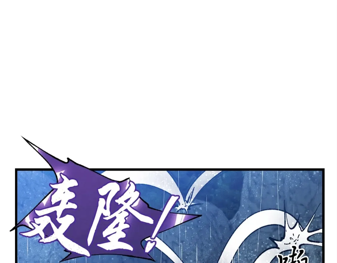 第20话 雷雨夜65