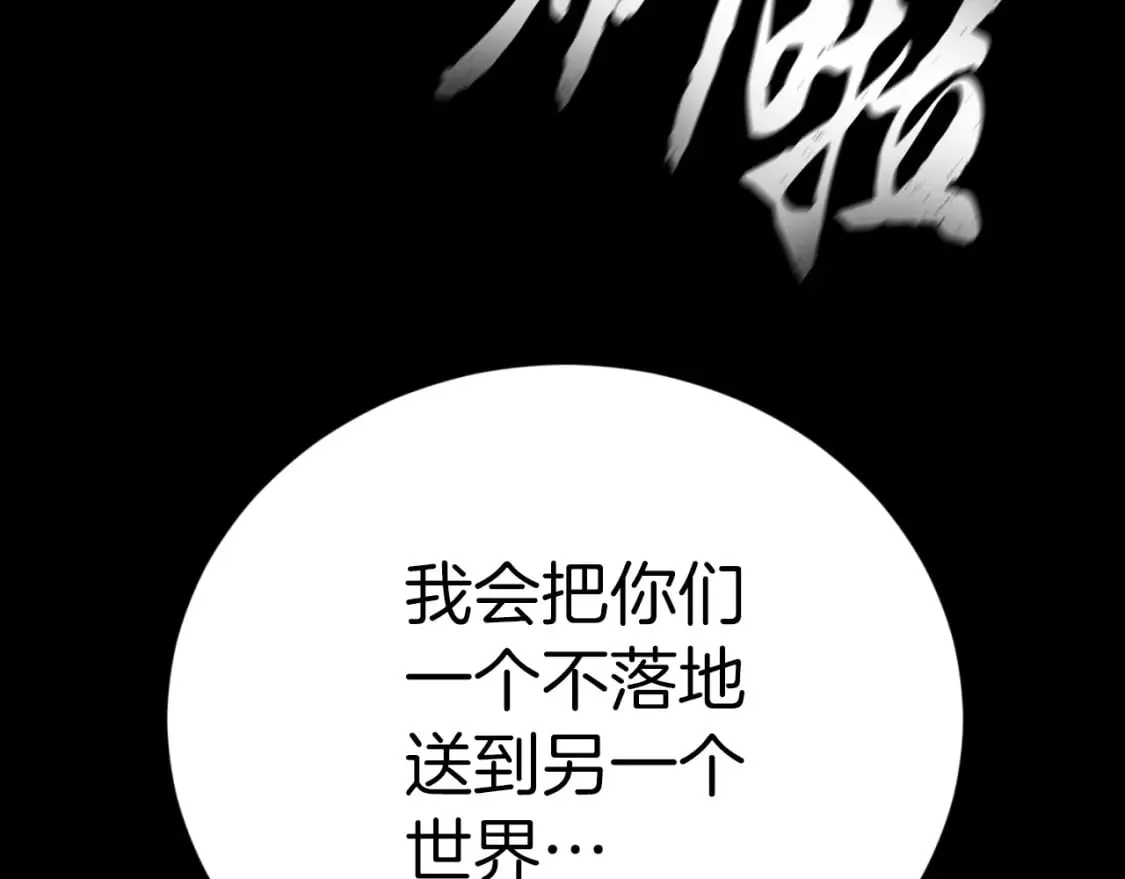 第三季最终话 修行结束了？177