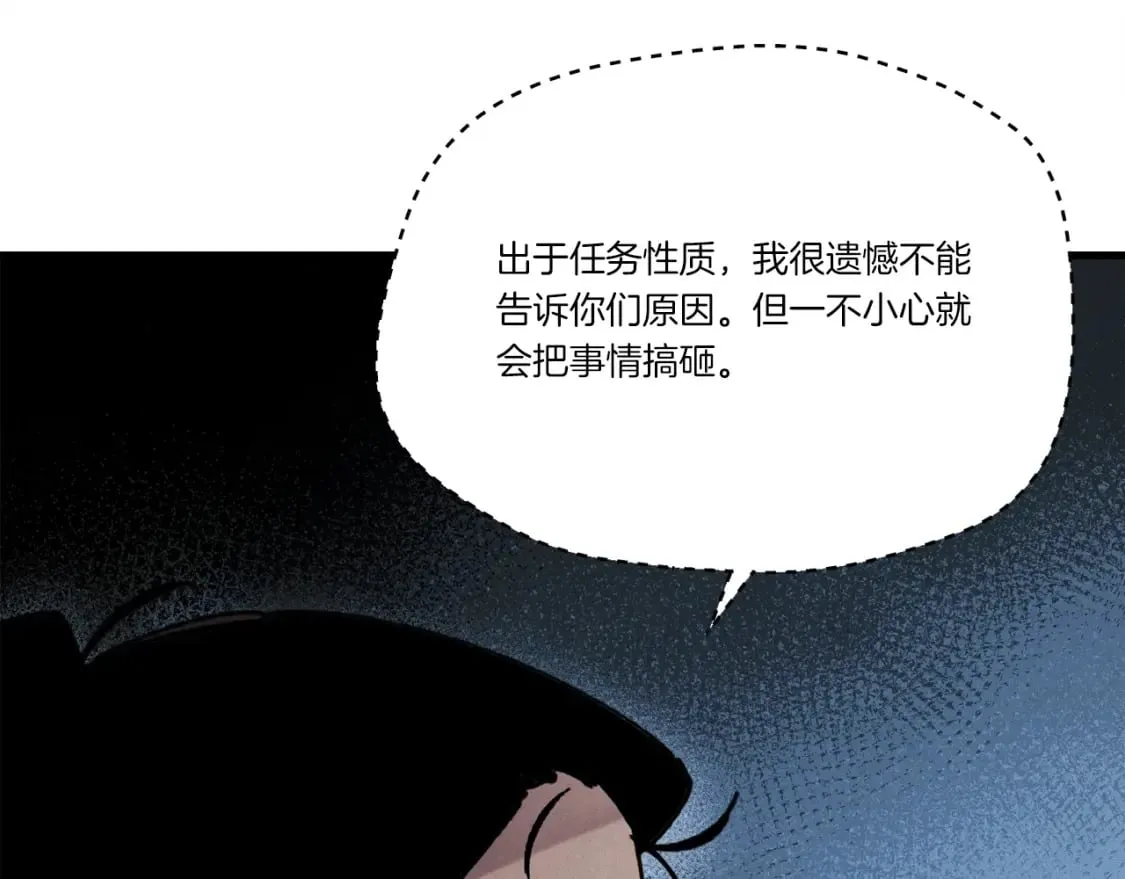 第106话 潜入101