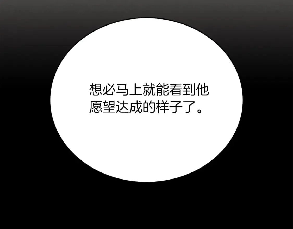第116话 付出代价7